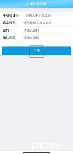 天天渔
