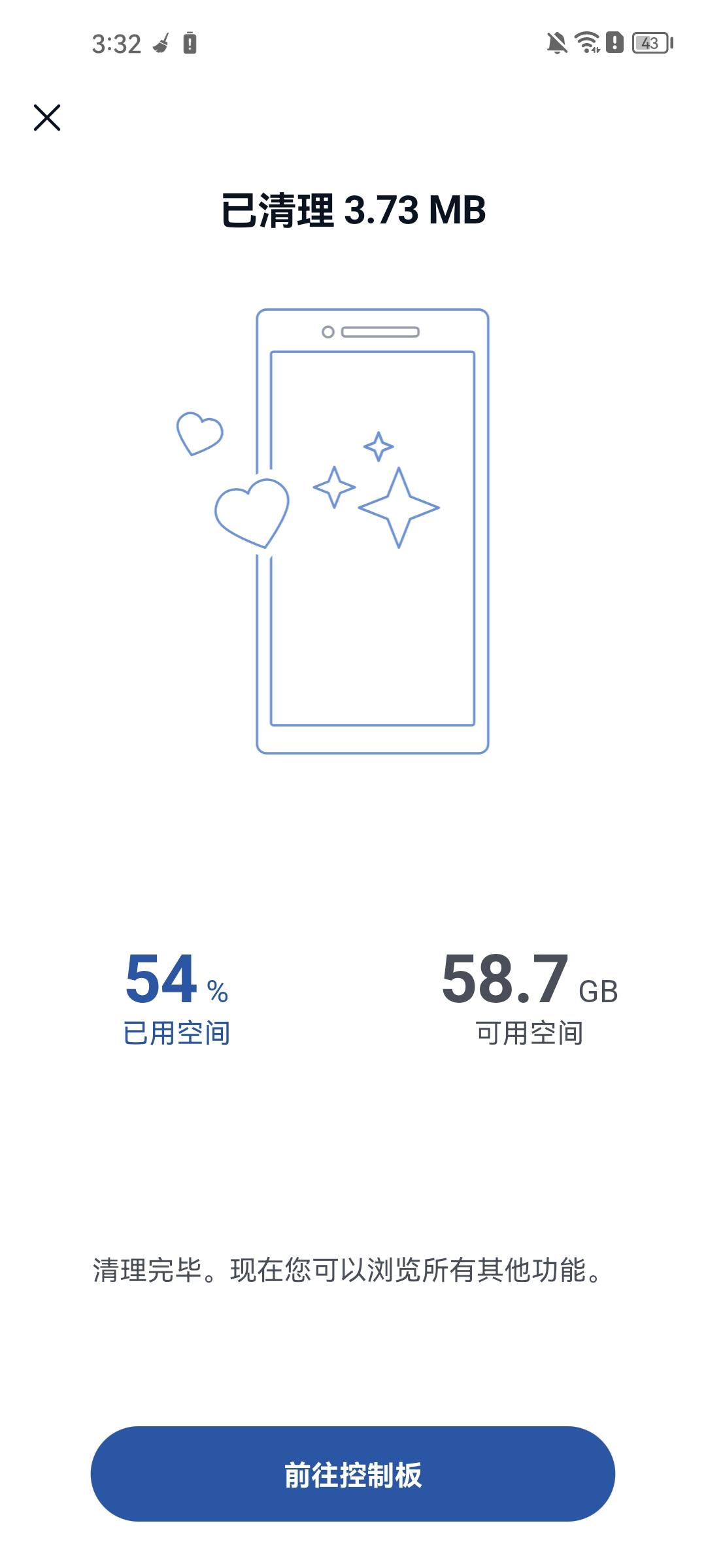 ccleaner垃圾清理软件