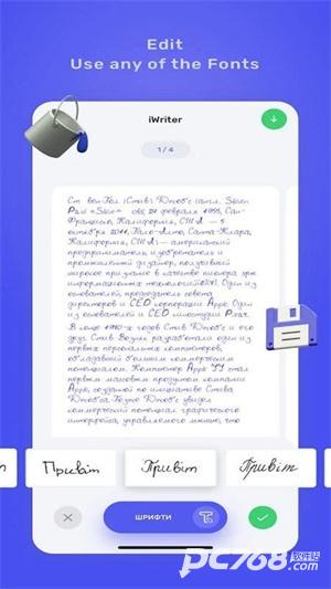 iwrite