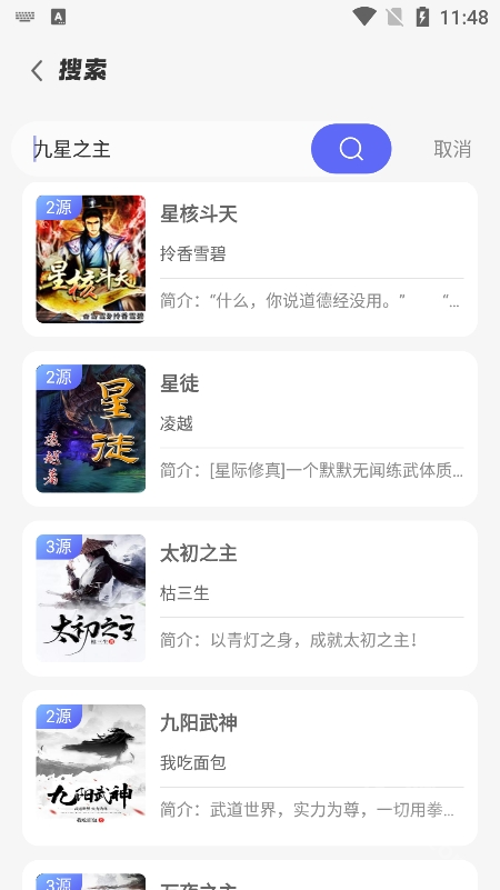 苍云阅读