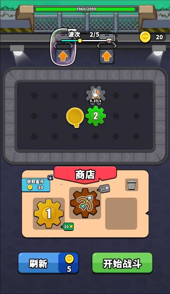 哥们来整活