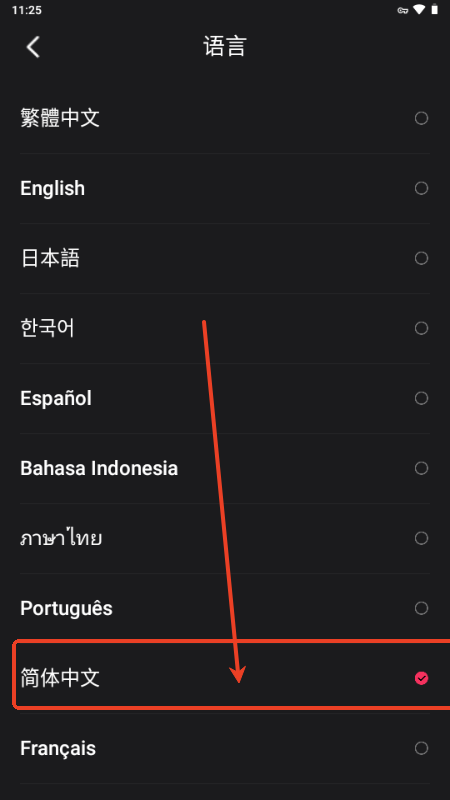 NetShort