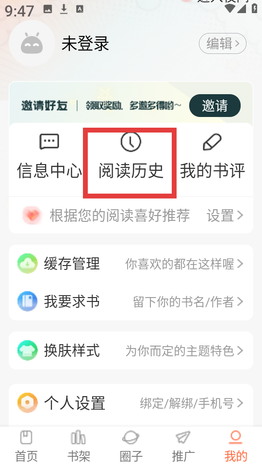 漫天空