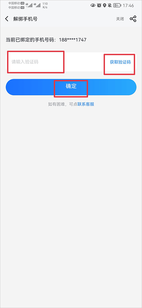果盘手游安卓版