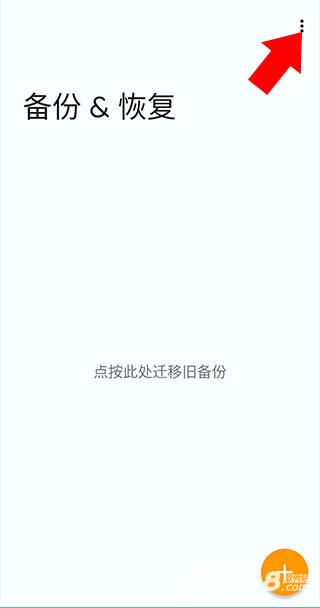 total launcher最新版