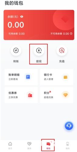 小金管家