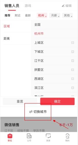 597人才网
