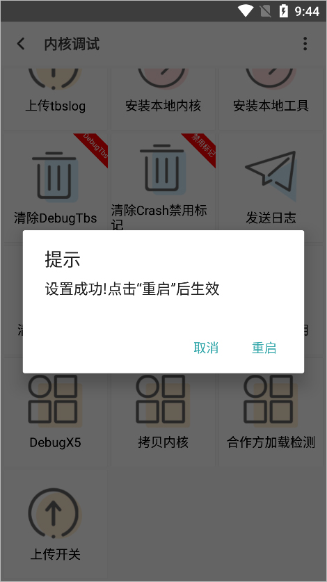 聚神铺浏览器官方版