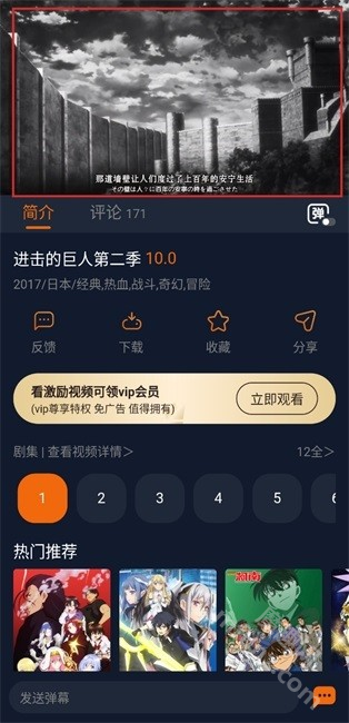 囧次元官方正版