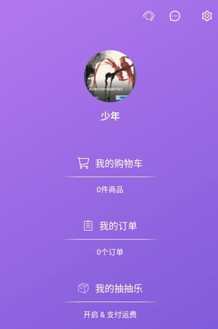 星河集美