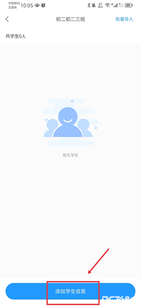 组卷