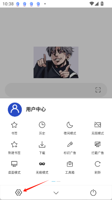 坤坤浏览器安卓版