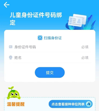 金苗宝app