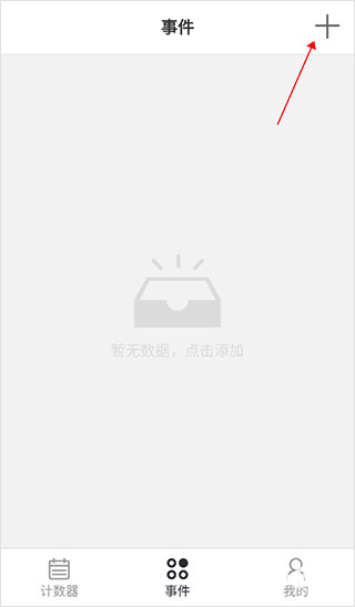余生