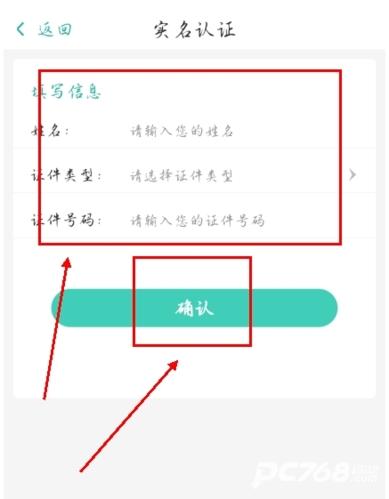 金华市民卡
