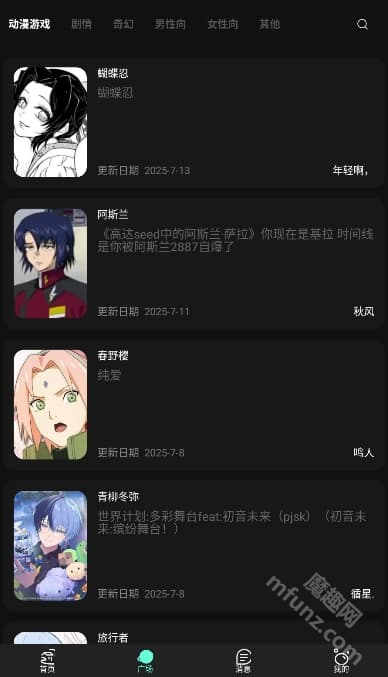 幻象灵域
