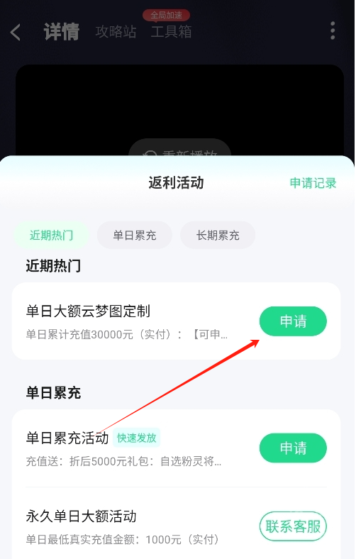 风暴手游