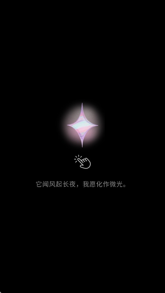 ta闻