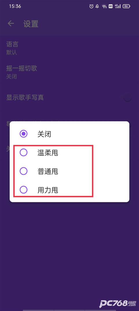 绿乐音乐