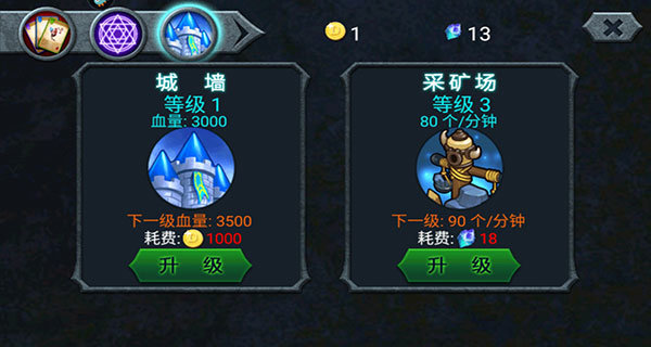 兽王争霸内置作弊菜单截图
