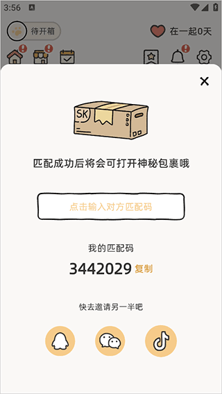 suki养宠物