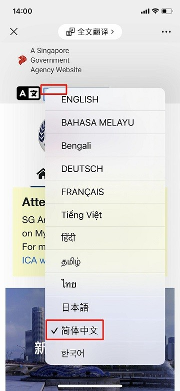 myica mobile