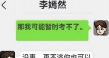打工生活模拟器最新更新
