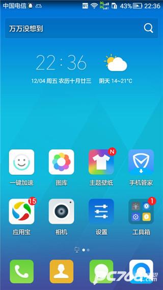 腾讯桌面