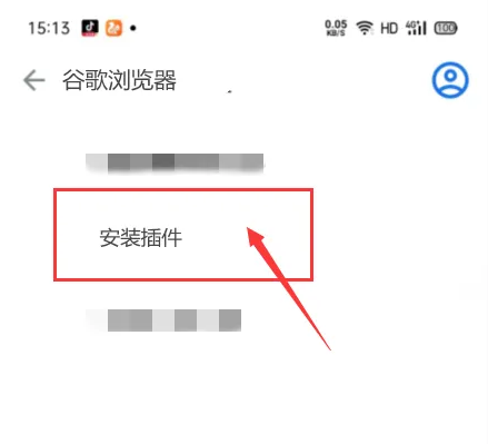 谷歌浏览器手机版免费官方