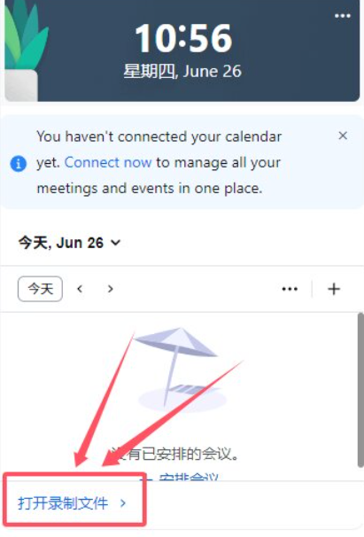z00m会议