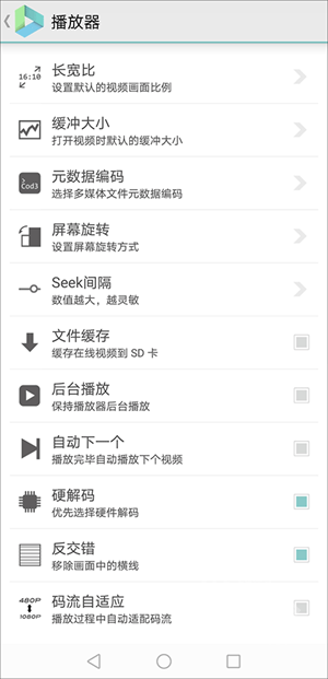 vplayer