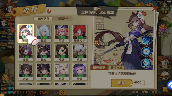 刷机之家