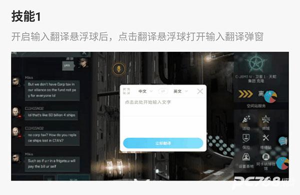 岛风游戏翻译器免费版