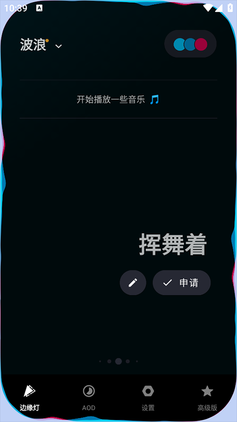 三星muvizedge