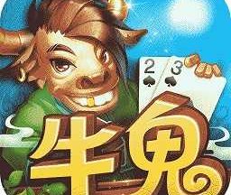 同城游牛鬼 v10.5.20250507