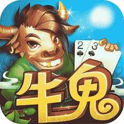 同城游牛鬼 v10.5.20250507