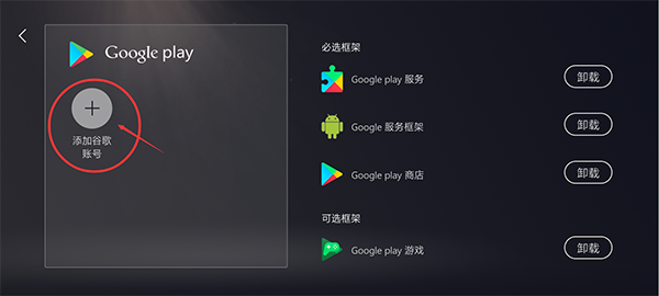Kuyo游戏盒