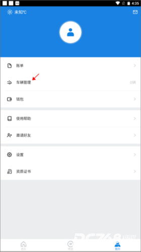 etcp停车