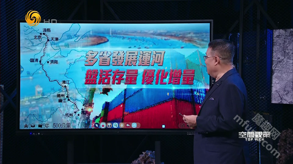 野火直播电视版本