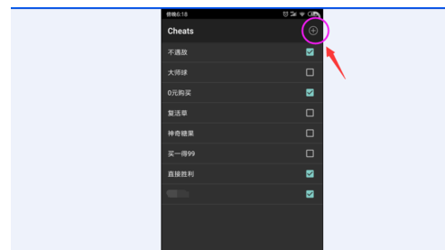 gba模拟器中文版