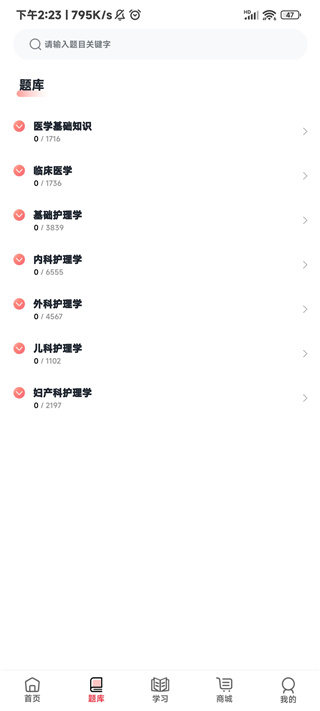 昭昭医考
