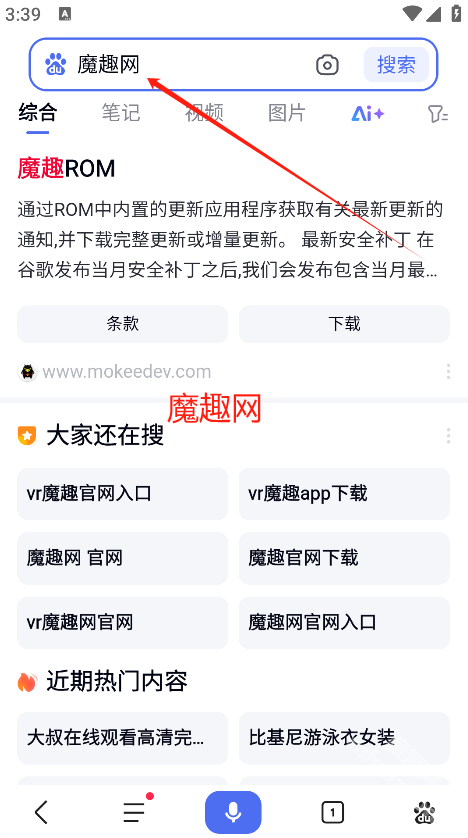 百度ai工具