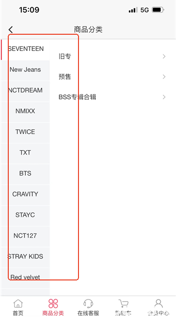 偶像便利店安卓版
