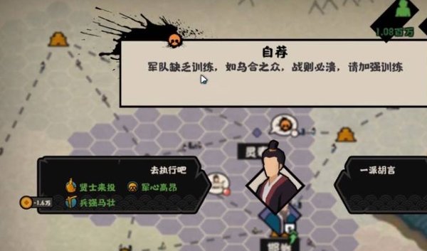无悔华夏截图