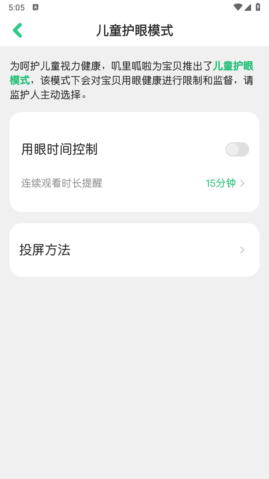 叽里呱啦