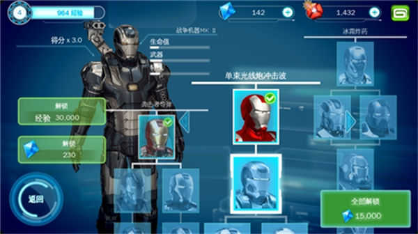 钢铁侠3游戏截图
