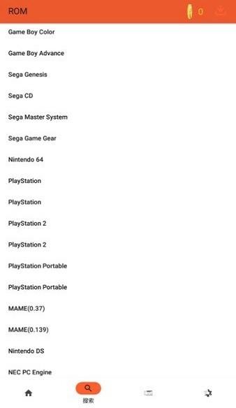 rpcs3模拟器手机版