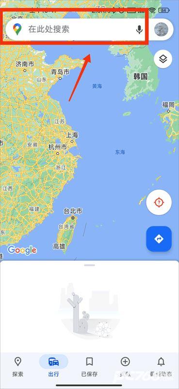 谷歌地图最新安卓手机版