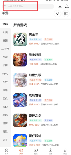 酷玩盒子