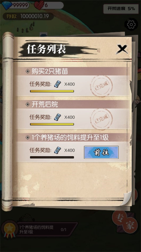 刷机之家